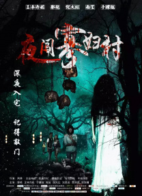 导师美味的性秘密课