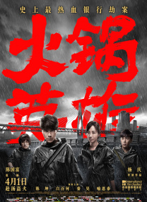 奇米影视888狠狠狠777九色