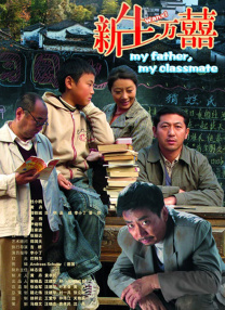 中国免费看片