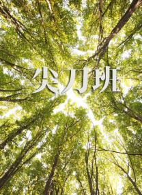 每日大赛吃瓜黑料