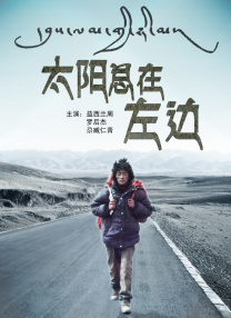 国产精品欧美亚洲