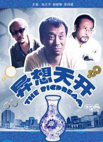 国产精品亚洲一区二区在线观看