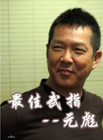 劲爆欧美第一页