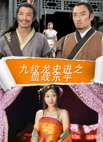 女生被艹