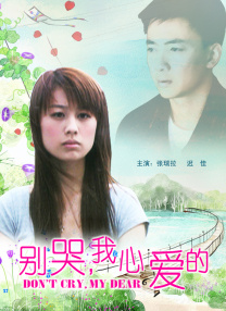 明星们的终结者