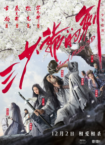 国产伊人网