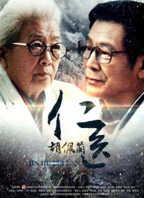 如月妃美子