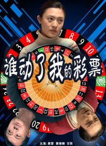 校花被校长躁到站不起来