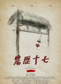 高实在是高