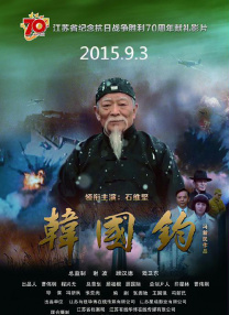 老姐想疯了