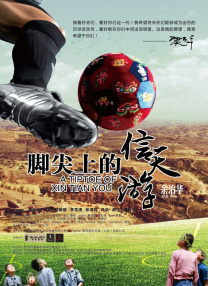 狠狠做狠狠干
