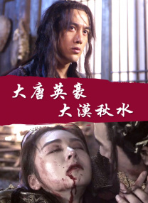 战狼3全集观看免费完整版高清