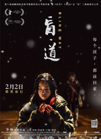 色鬼在线