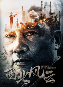 精品一区二区三区免费观看