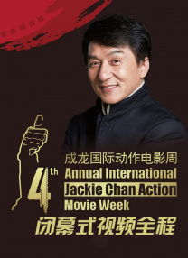 经典传奇全集免费观看