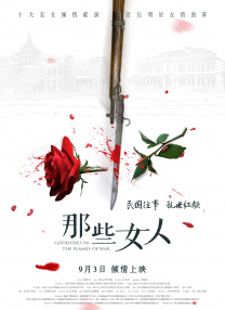 2021国产在线视频