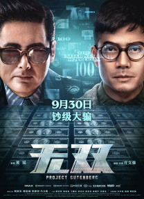 权力的游戏龙之家族