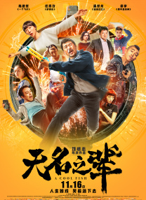陌生的性
