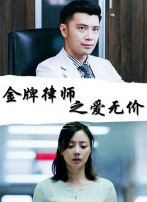 五月亭亭六月丁香