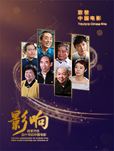 大家伙的火柱