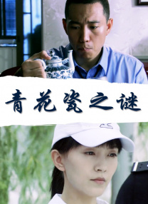 在线观看国产麻豆