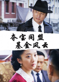 老师脱了裙子坐了上去电影