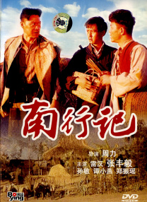 欧美在线一区二区三区欧美