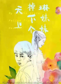 91麻豆国产免费
