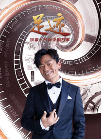 sm经历