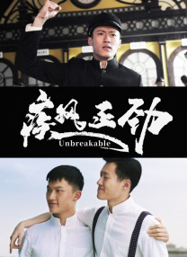 公司的那些事