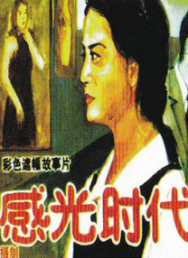 青柠在线电视剧免费观看西瓜影院