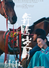爱如潮水社区在线观看