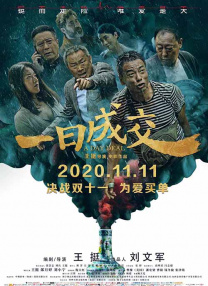 性是谎言2