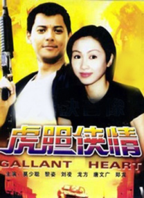 午夜精品国产爱在线观看不卡