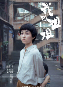 日韩欧美伦理电影院