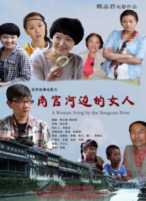 东京少年