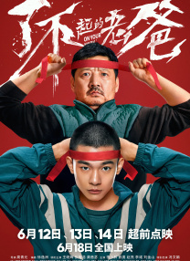 台湾三级台湾三级dvd影视