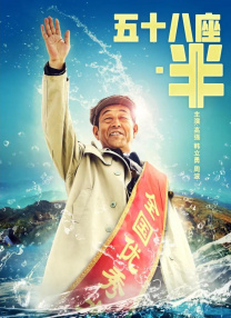朝鲜族大婶
