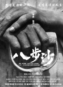 黄色污污在线观看