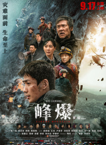 《极乐宝鉴》在线观看