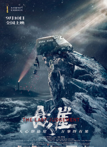 色噜噜狠狠在爱丁香