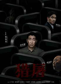 欧美综合一区二区三区