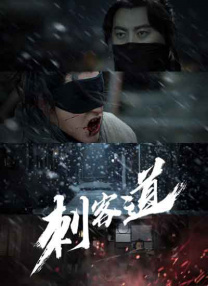 久久影院视频免费