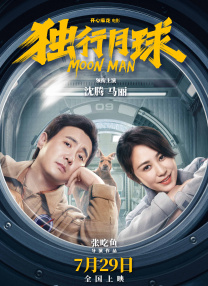 答错一题菊花放一支笔