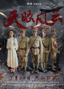 操小舞