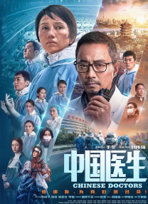 国产精品电影在线观看