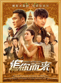 正房