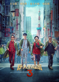 久久夜色tv网站
