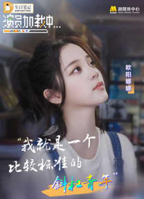 黄蓉挑战黑人巨大进入