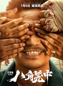大陆毛片视频